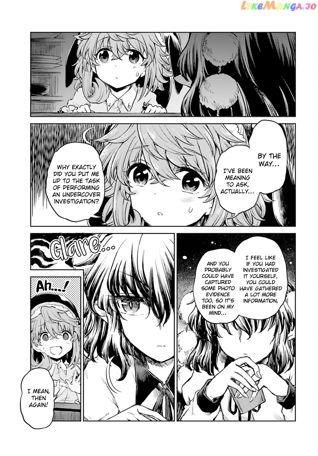 Touhou Suichouka ~ Lotus Eater-Tachi No Suisei chapter 38 - page 7