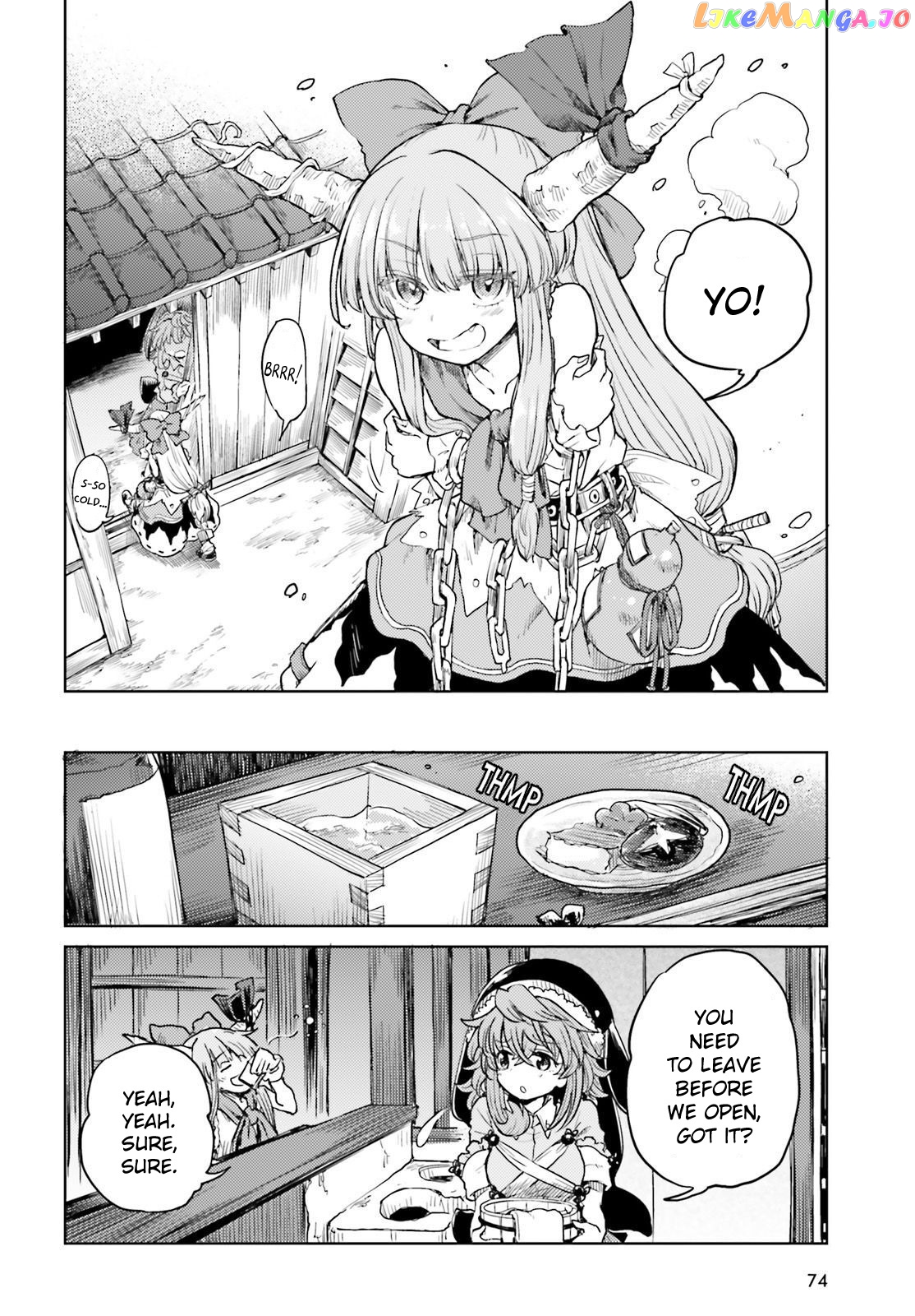 Touhou Suichouka ~ Lotus Eater-Tachi No Suisei chapter 39 - page 4