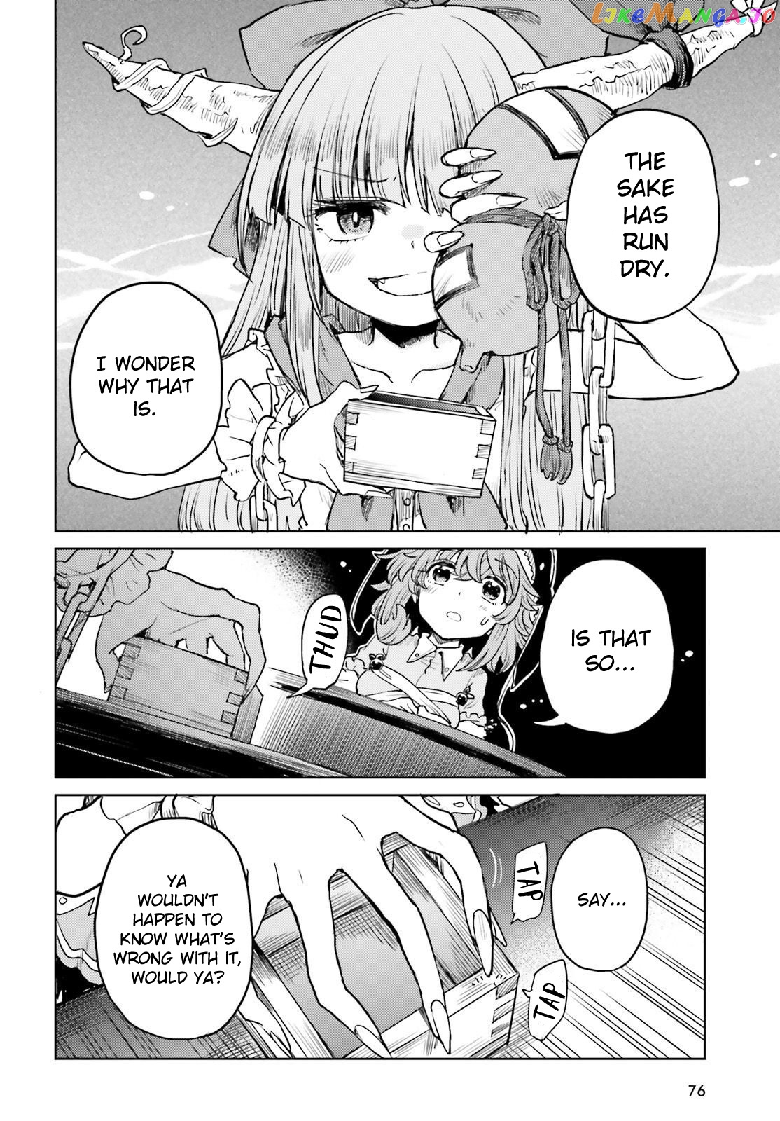 Touhou Suichouka ~ Lotus Eater-Tachi No Suisei chapter 39 - page 6