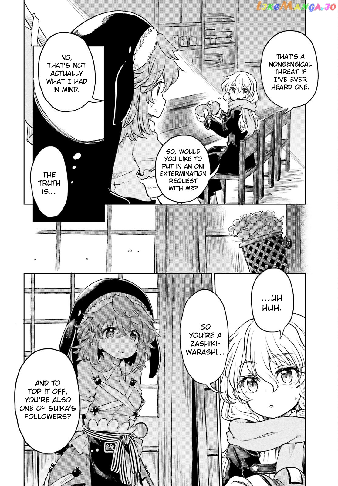 Touhou Suichouka ~ Lotus Eater-Tachi No Suisei chapter 40 - page 2