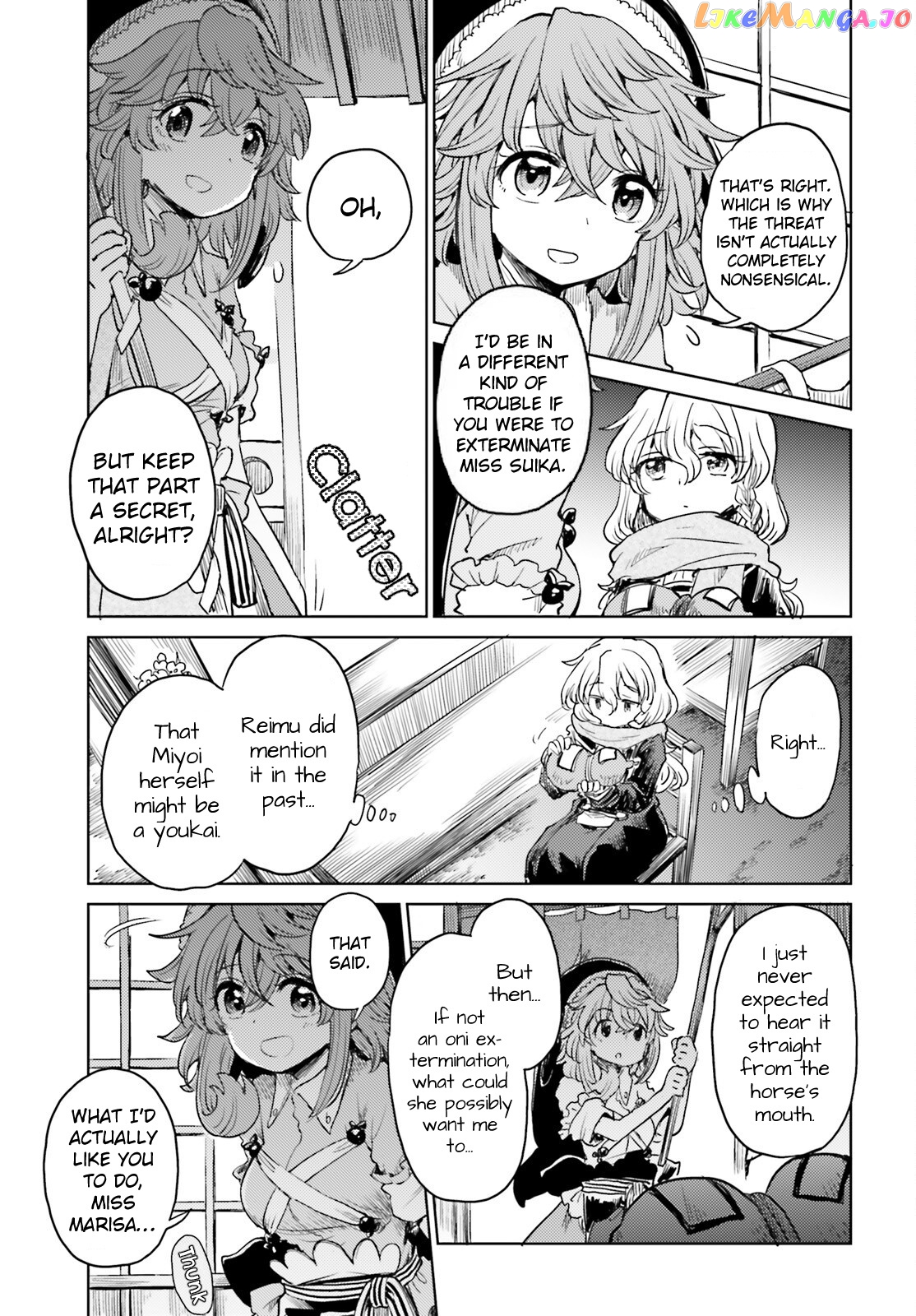 Touhou Suichouka ~ Lotus Eater-Tachi No Suisei chapter 40 - page 3