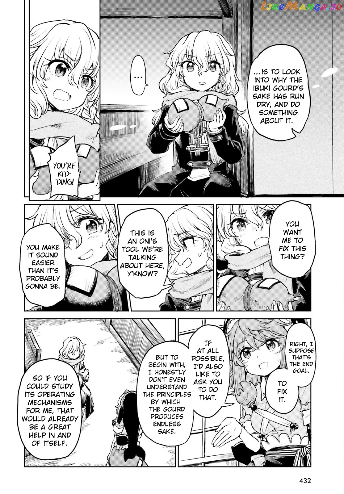 Touhou Suichouka ~ Lotus Eater-Tachi No Suisei chapter 40 - page 4
