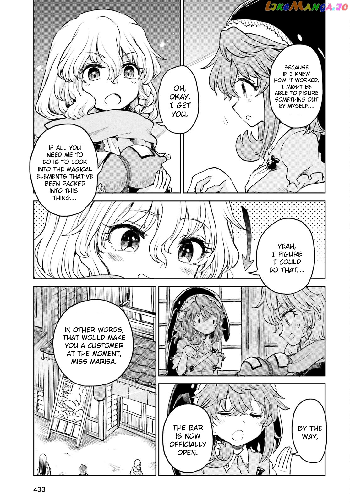 Touhou Suichouka ~ Lotus Eater-Tachi No Suisei chapter 40 - page 5