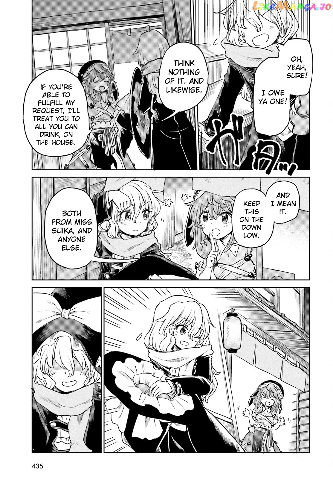 Touhou Suichouka ~ Lotus Eater-Tachi No Suisei chapter 40 - page 7