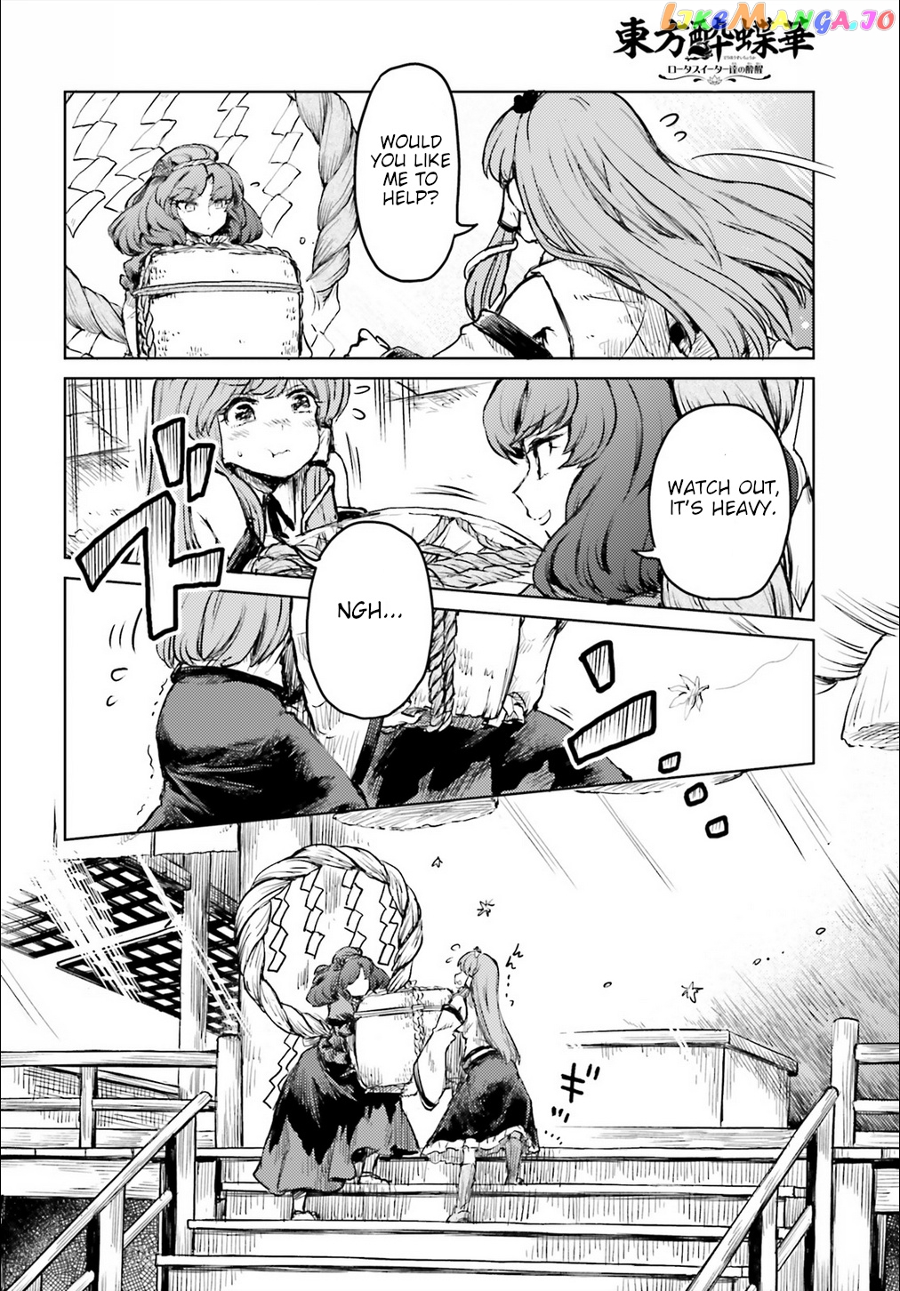 Touhou Suichouka ~ Lotus Eater-Tachi No Suisei chapter 14 - page 14
