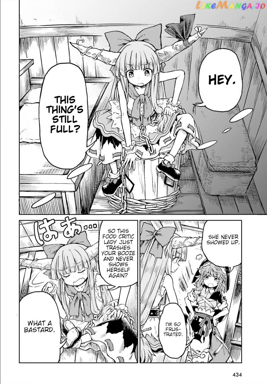 Touhou Suichouka ~ Lotus Eater-Tachi No Suisei chapter 14 - page 4
