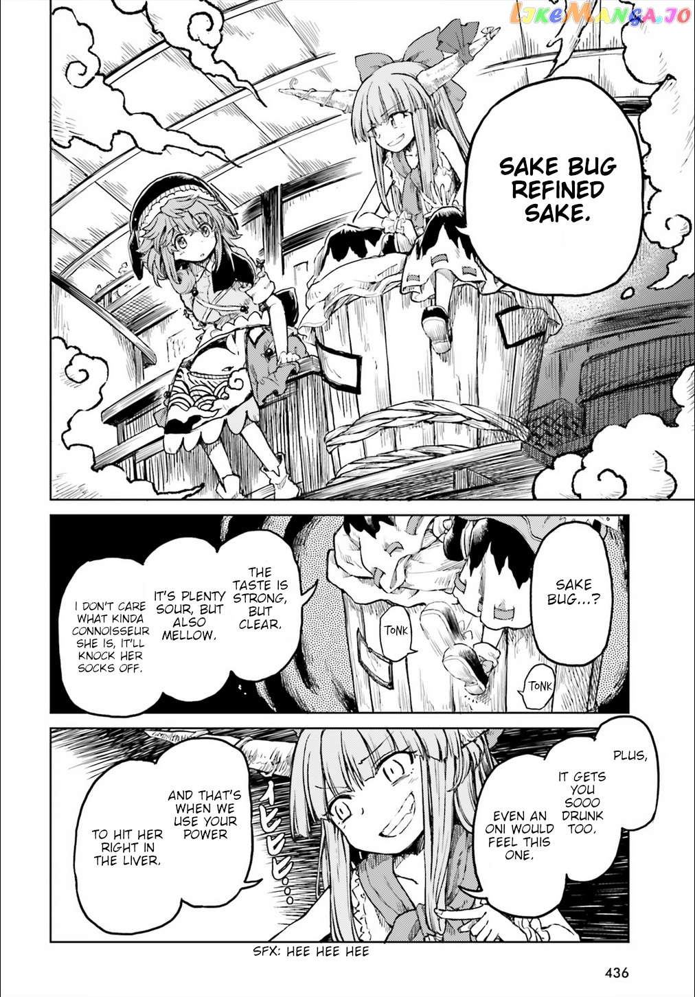 Touhou Suichouka ~ Lotus Eater-Tachi No Suisei chapter 14 - page 6