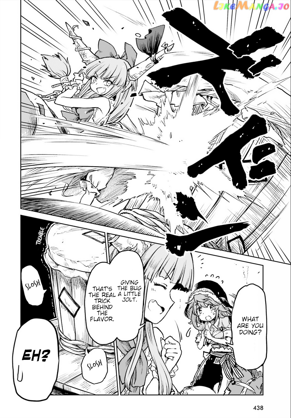 Touhou Suichouka ~ Lotus Eater-Tachi No Suisei chapter 14 - page 8