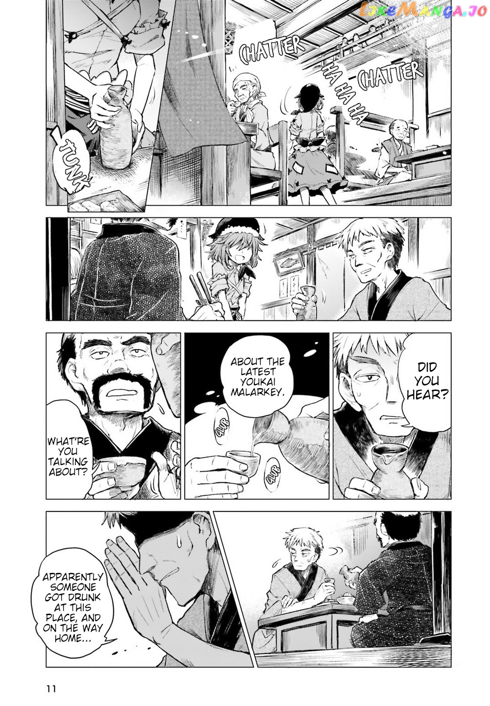 Touhou Suichouka ~ Lotus Eater-Tachi No Suisei chapter 1 - page 5