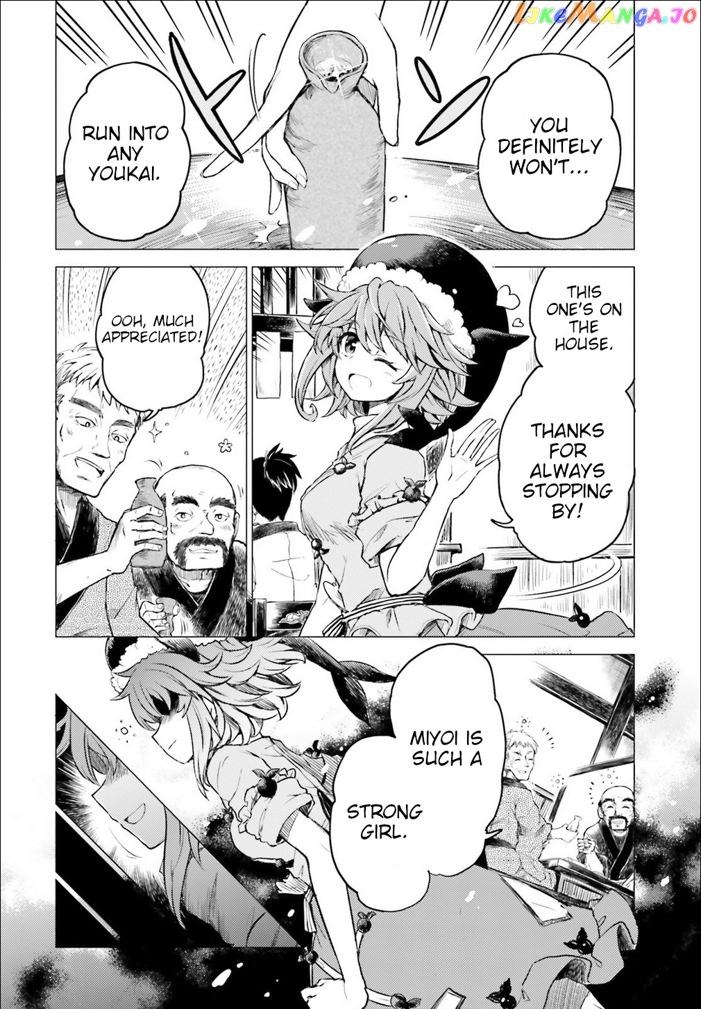 Touhou Suichouka ~ Lotus Eater-Tachi No Suisei chapter 1 - page 8