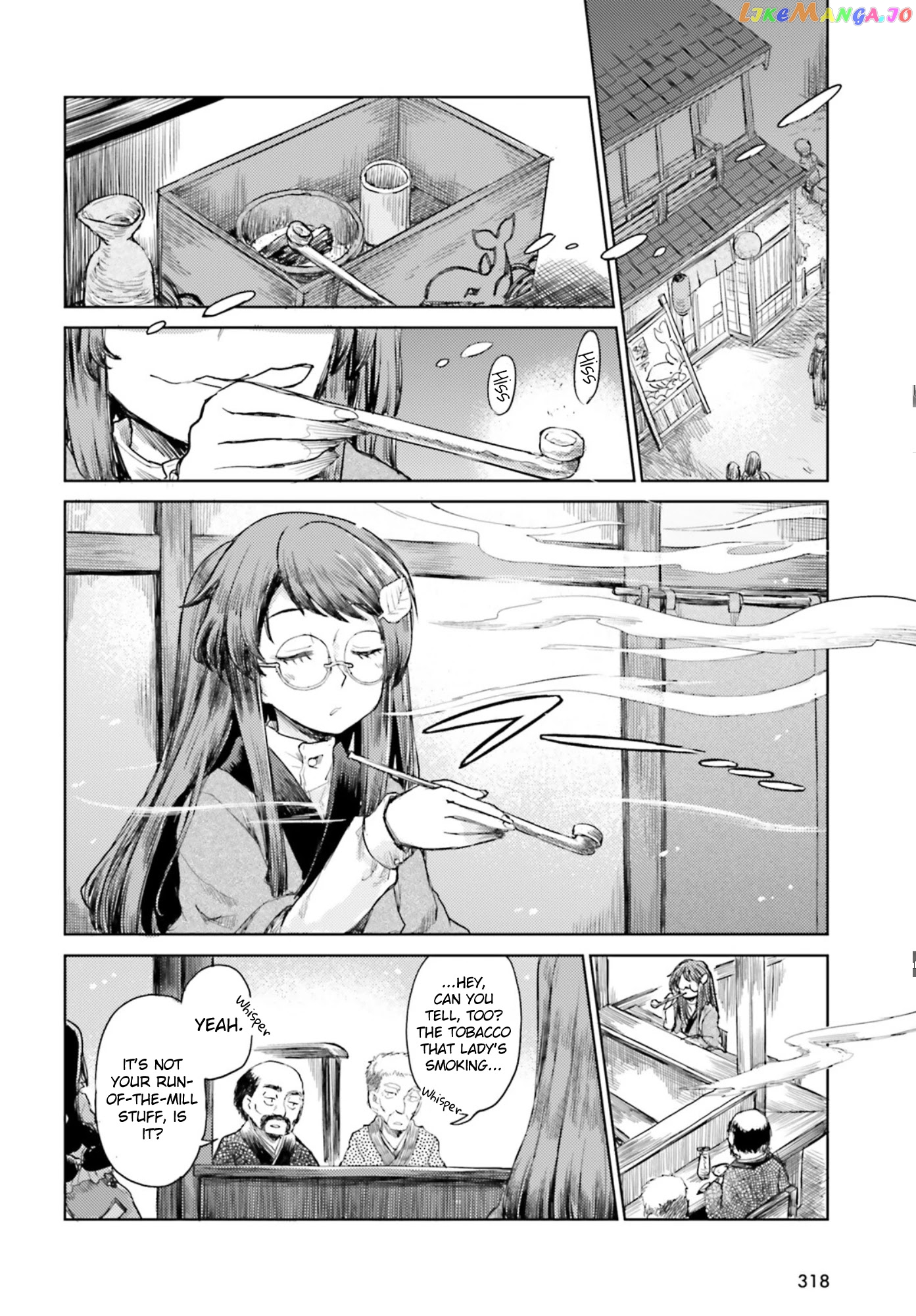 Touhou Suichouka ~ Lotus Eater-Tachi No Suisei chapter 29 - page 2