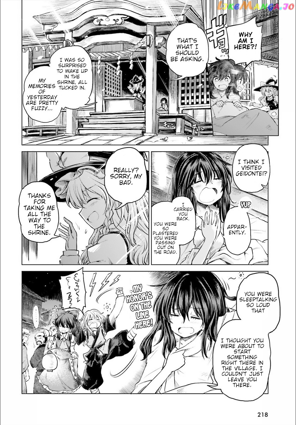 Touhou Suichouka ~ Lotus Eater-Tachi No Suisei chapter 2 - page 7