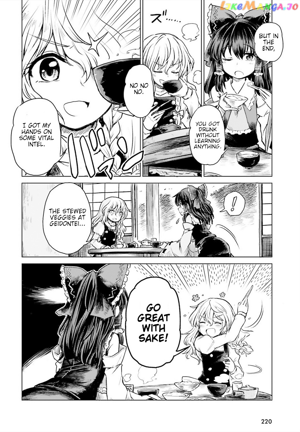 Touhou Suichouka ~ Lotus Eater-Tachi No Suisei chapter 2 - page 9