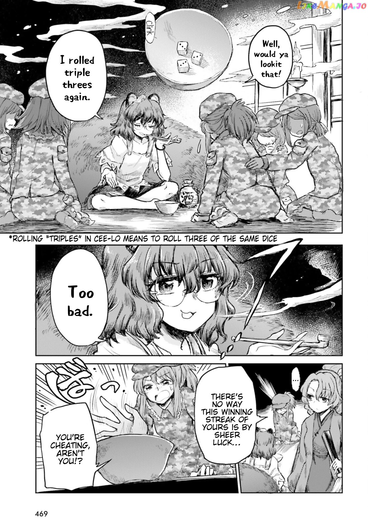 Touhou Suichouka ~ Lotus Eater-Tachi No Suisei chapter 30 - page 3