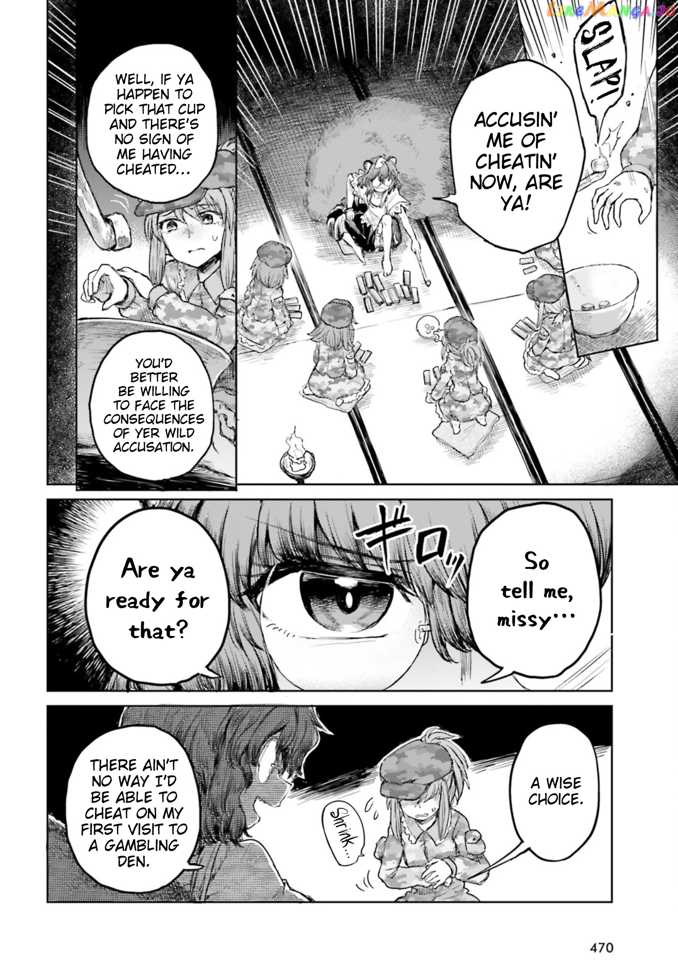 Touhou Suichouka ~ Lotus Eater-Tachi No Suisei chapter 30 - page 4