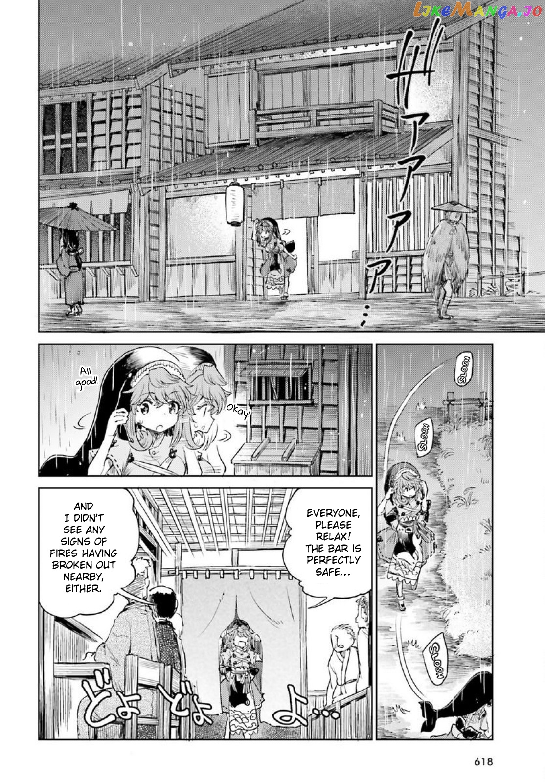 Touhou Suichouka ~ Lotus Eater-Tachi No Suisei chapter 43 - page 6