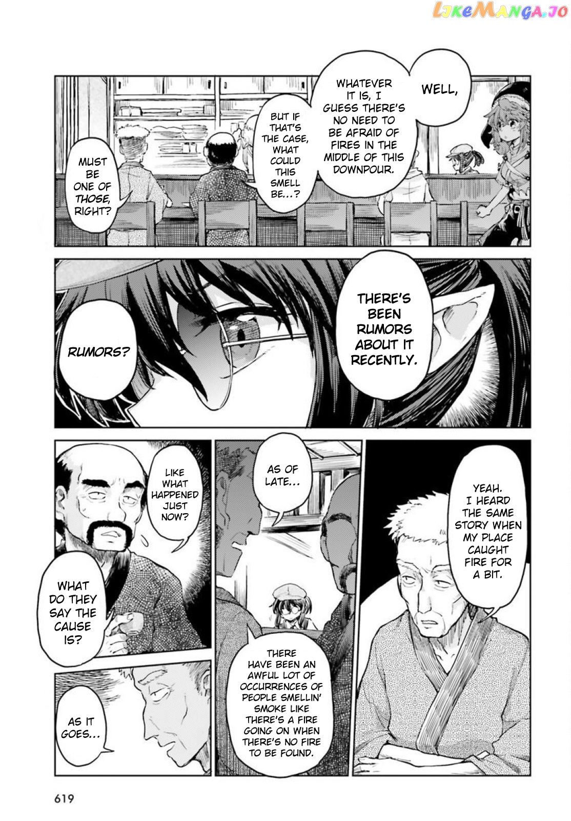 Touhou Suichouka ~ Lotus Eater-Tachi No Suisei chapter 43 - page 7