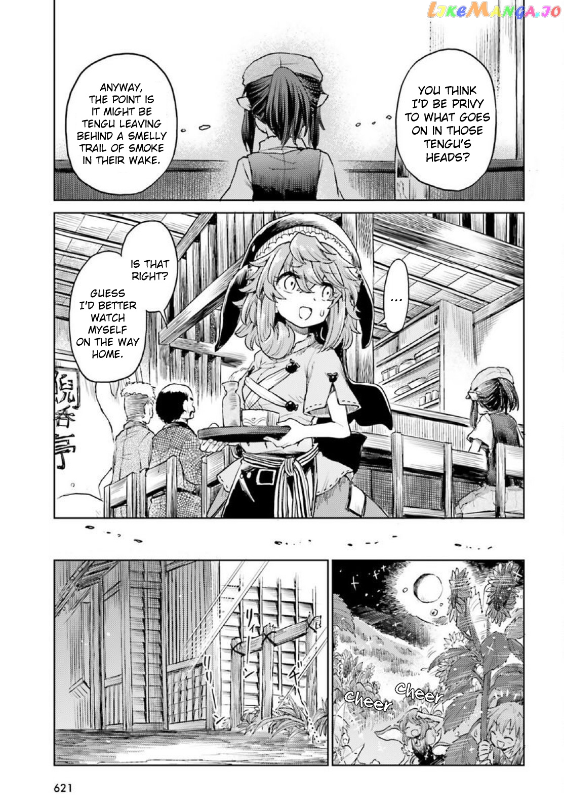 Touhou Suichouka ~ Lotus Eater-Tachi No Suisei chapter 43 - page 9