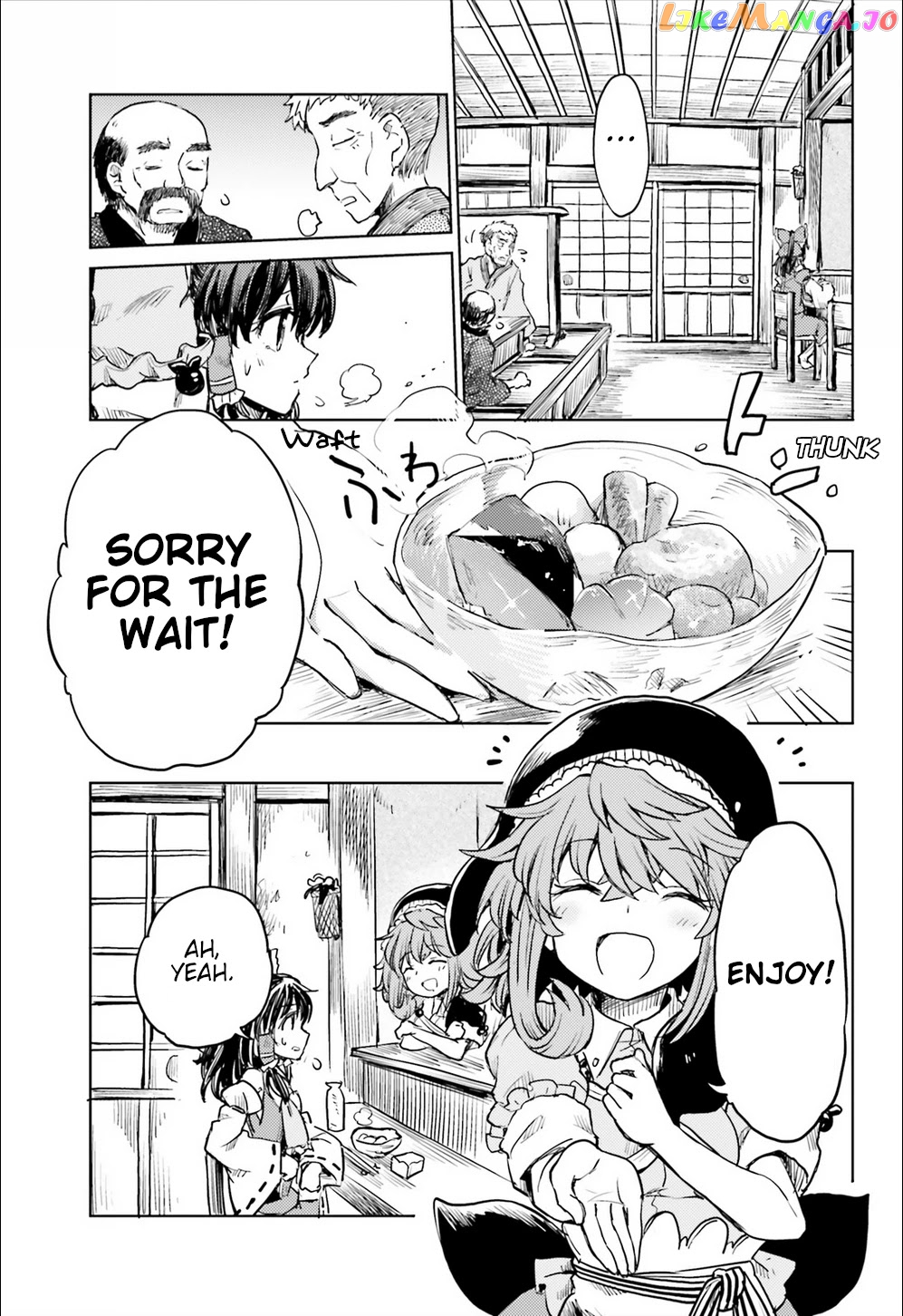 Touhou Suichouka ~ Lotus Eater-Tachi No Suisei chapter 16 - page 3
