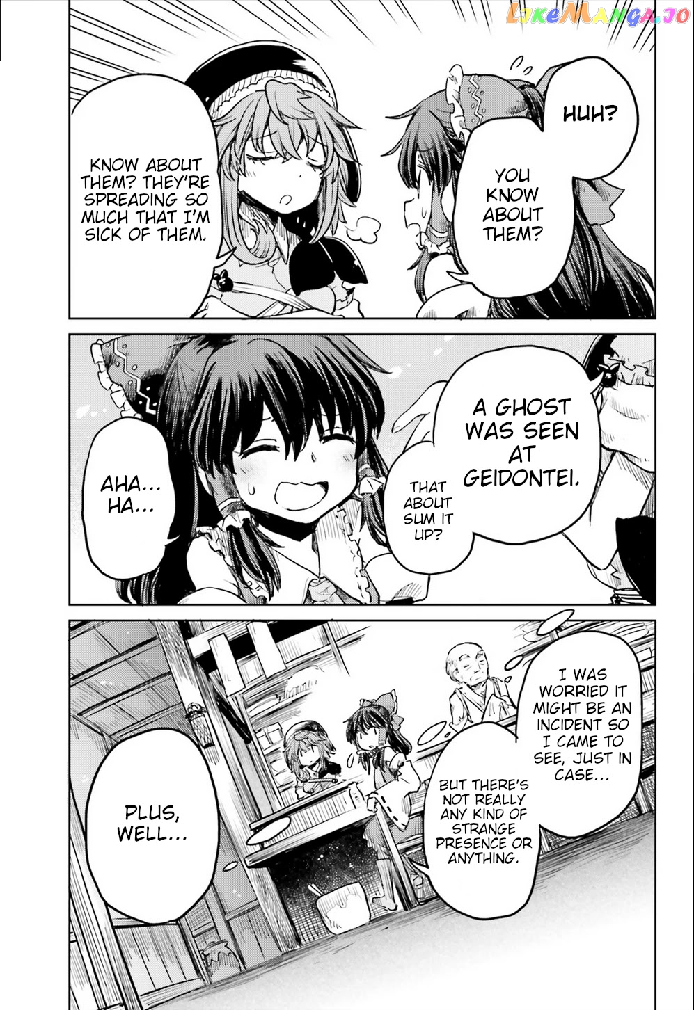 Touhou Suichouka ~ Lotus Eater-Tachi No Suisei chapter 16 - page 5
