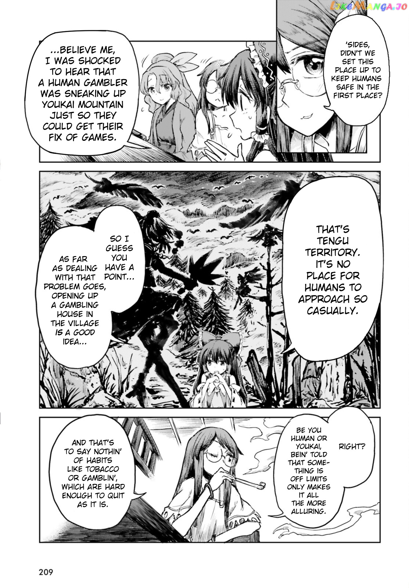 Touhou Suichouka ~ Lotus Eater-Tachi No Suisei chapter 31 - page 7