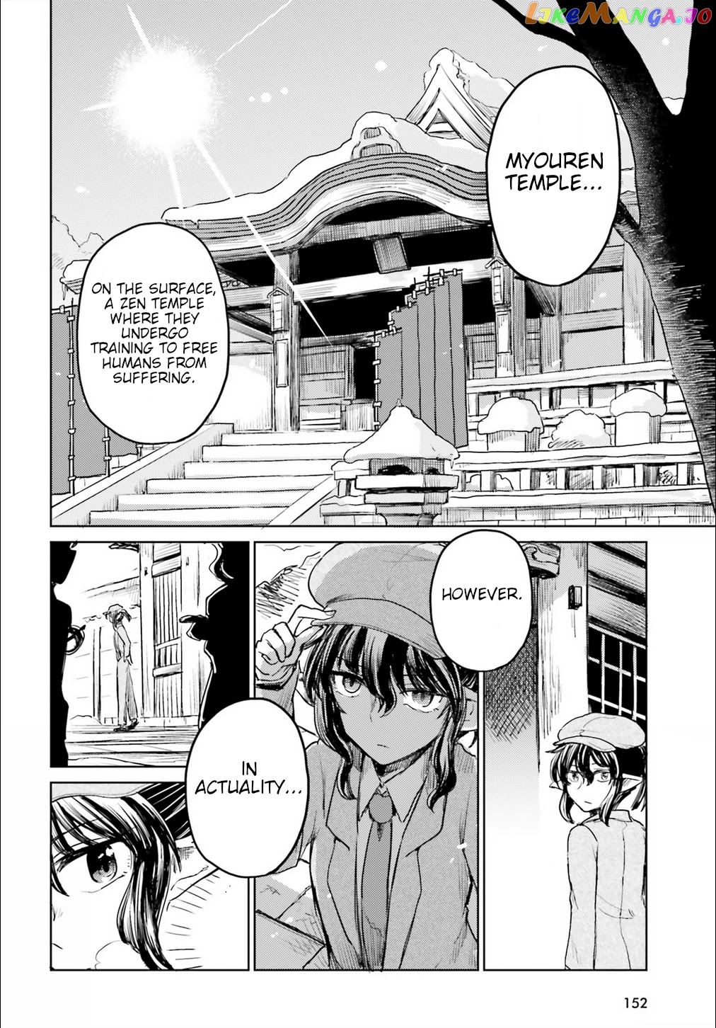 Touhou Suichouka ~ Lotus Eater-Tachi No Suisei chapter 17 - page 2
