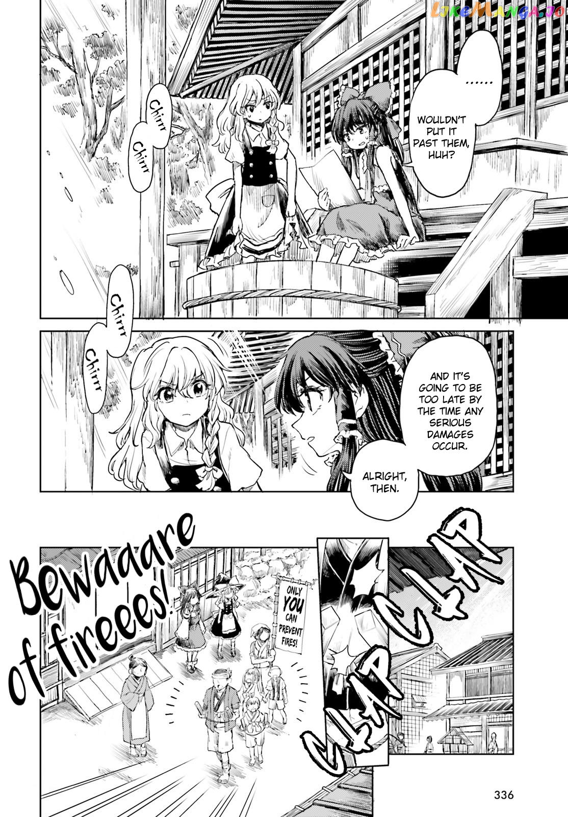 Touhou Suichouka ~ Lotus Eater-Tachi No Suisei chapter 44 - page 4