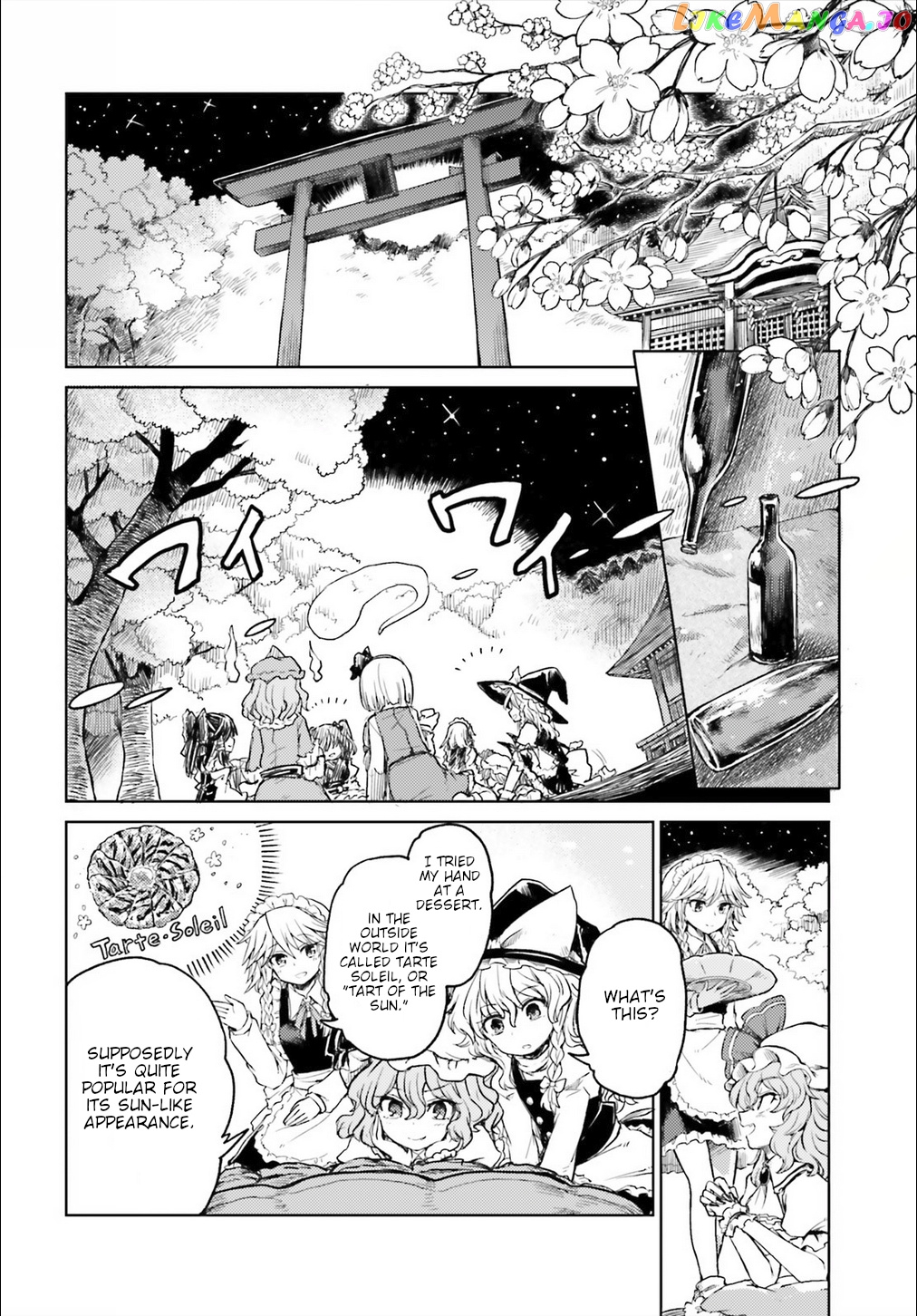 Touhou Suichouka ~ Lotus Eater-Tachi No Suisei chapter 4 - page 2