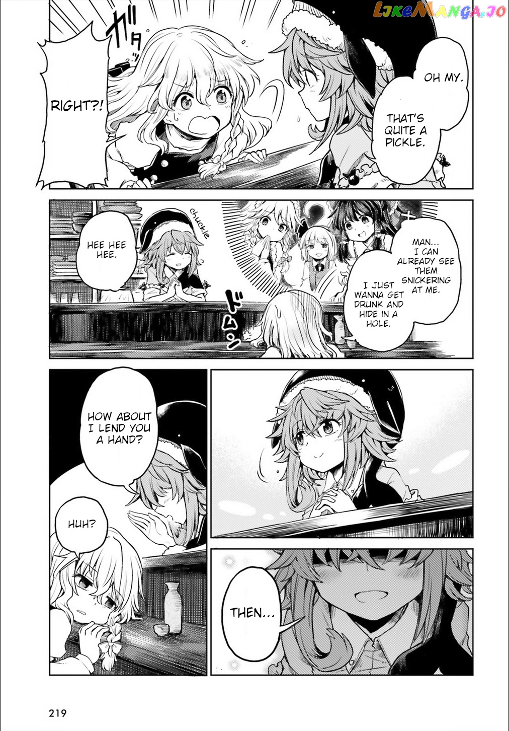 Touhou Suichouka ~ Lotus Eater-Tachi No Suisei chapter 4 - page 7