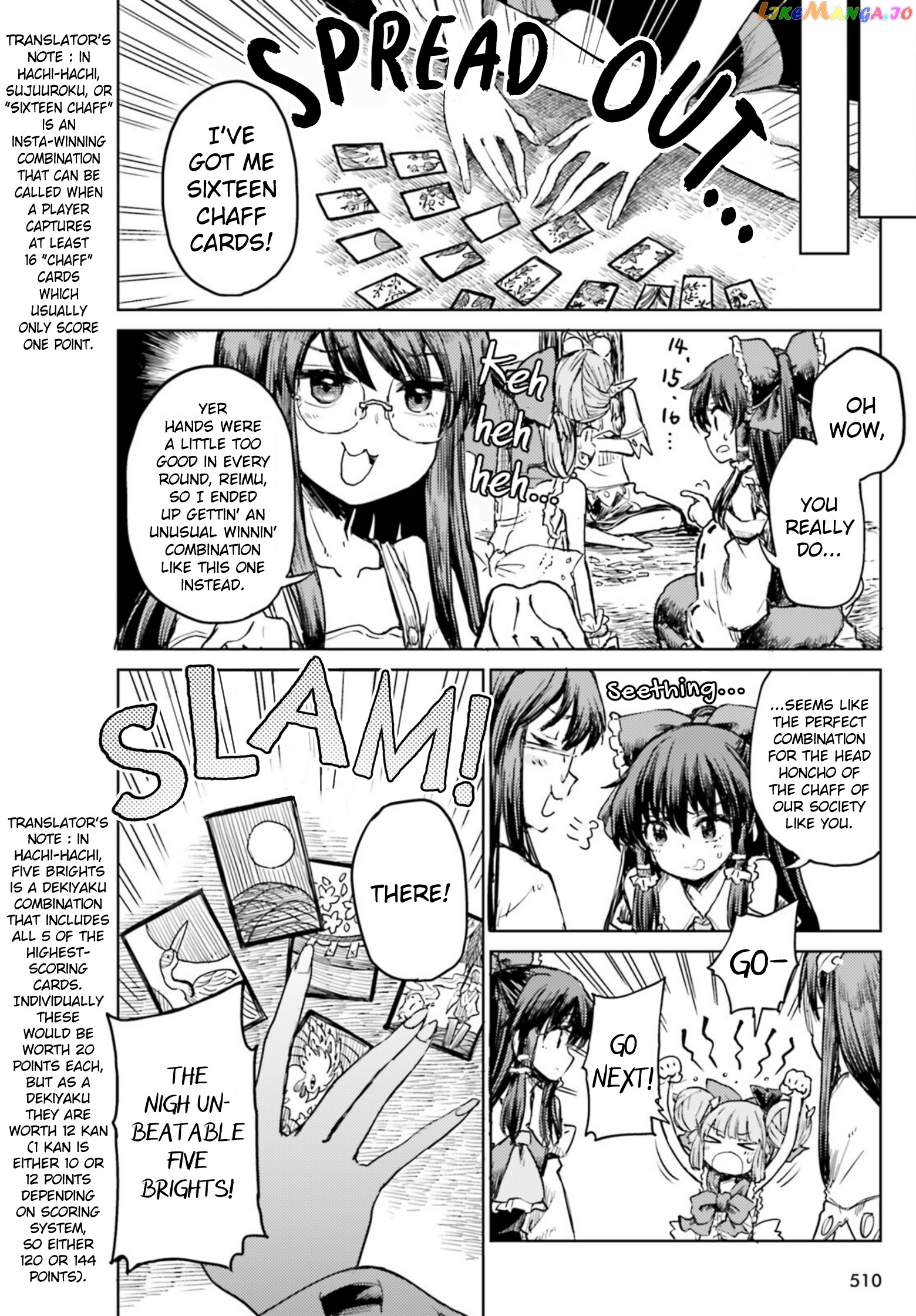 Touhou Suichouka ~ Lotus Eater-Tachi No Suisei chapter 32 - page 2