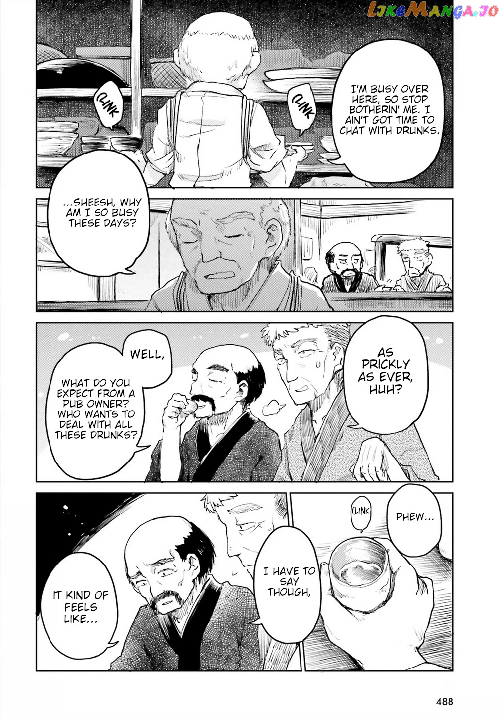 Touhou Suichouka ~ Lotus Eater-Tachi No Suisei chapter 18 - page 2