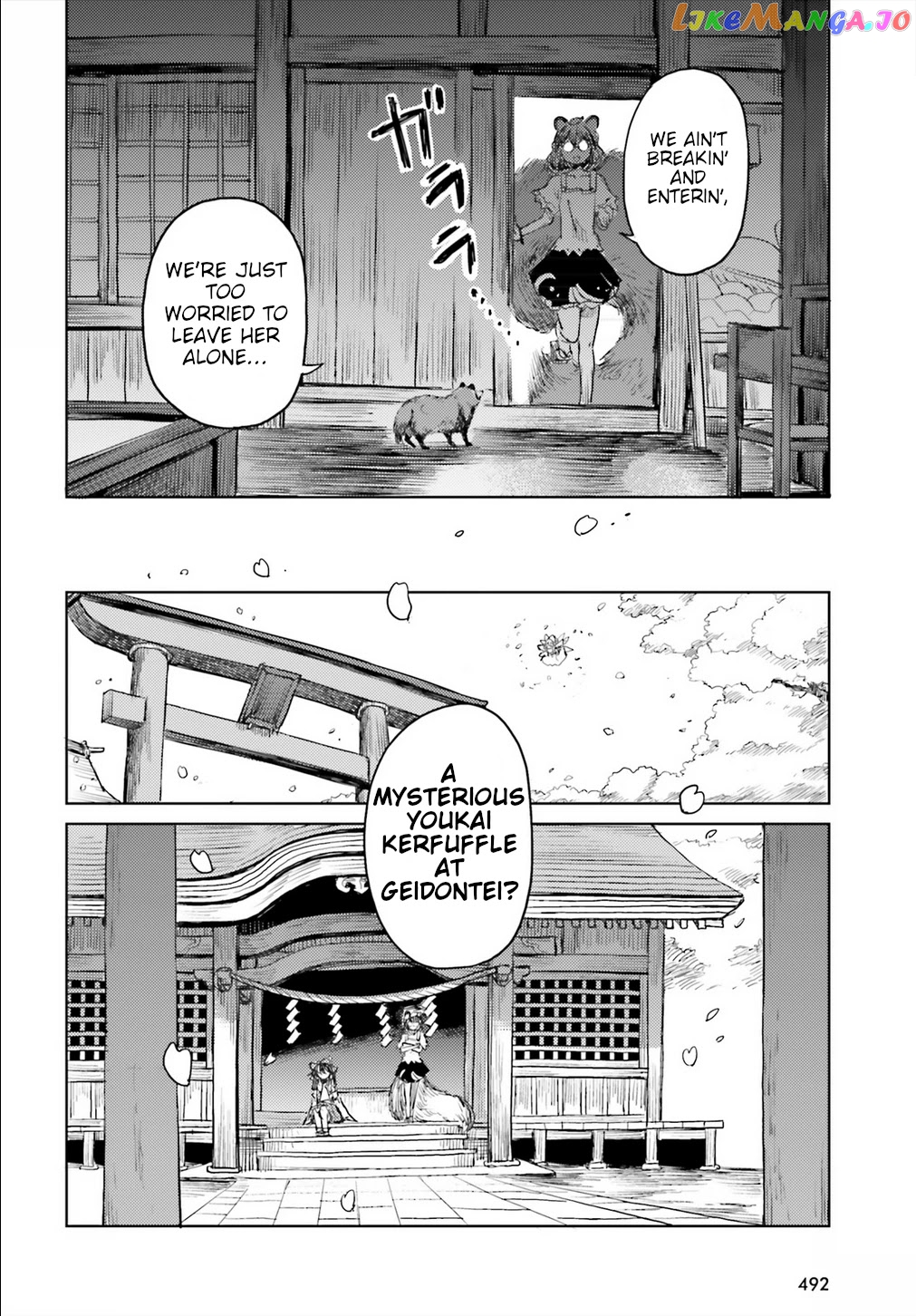 Touhou Suichouka ~ Lotus Eater-Tachi No Suisei chapter 18 - page 6