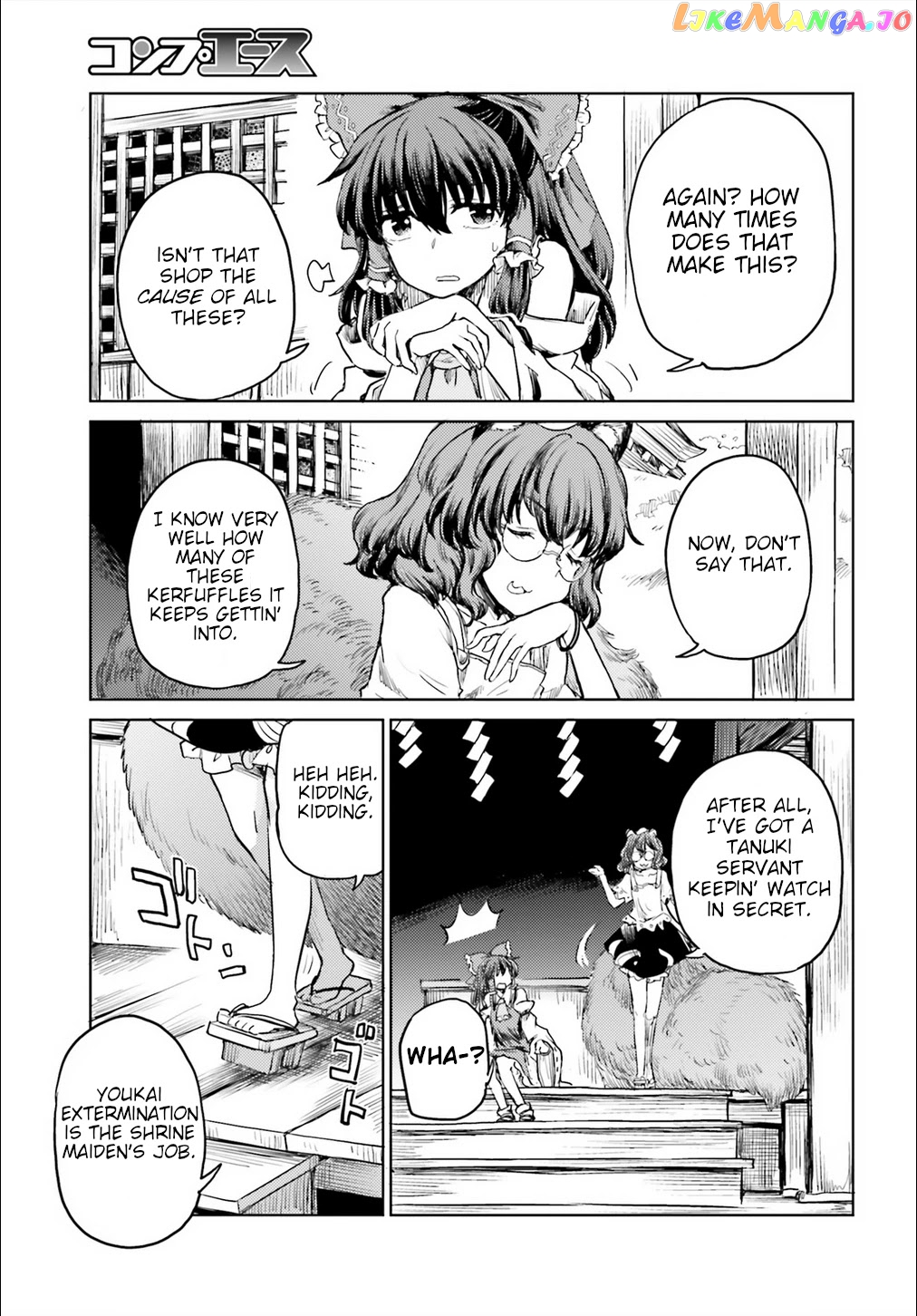 Touhou Suichouka ~ Lotus Eater-Tachi No Suisei chapter 18 - page 7