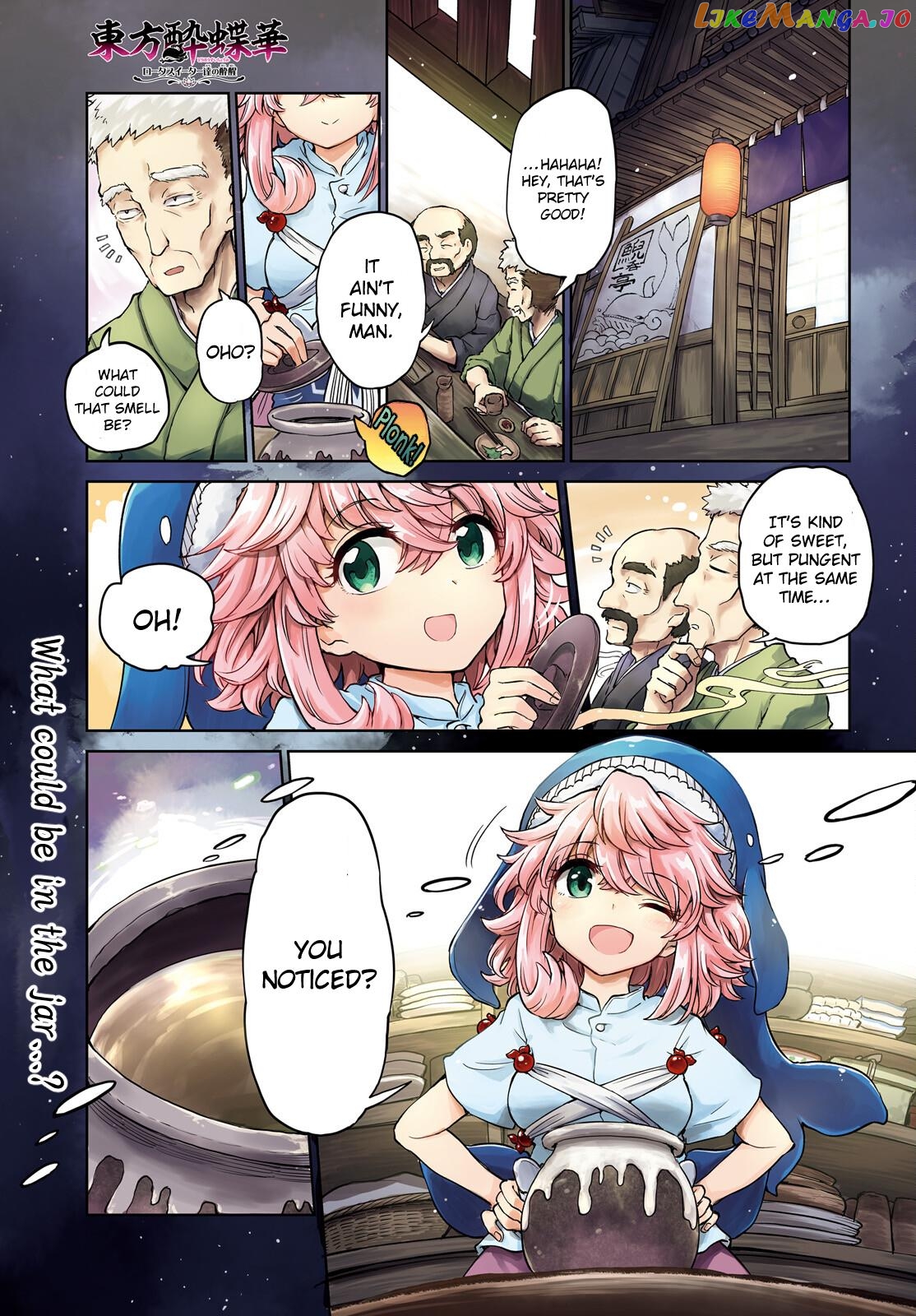 Touhou Suichouka ~ Lotus Eater-Tachi No Suisei chapter 45 - page 1