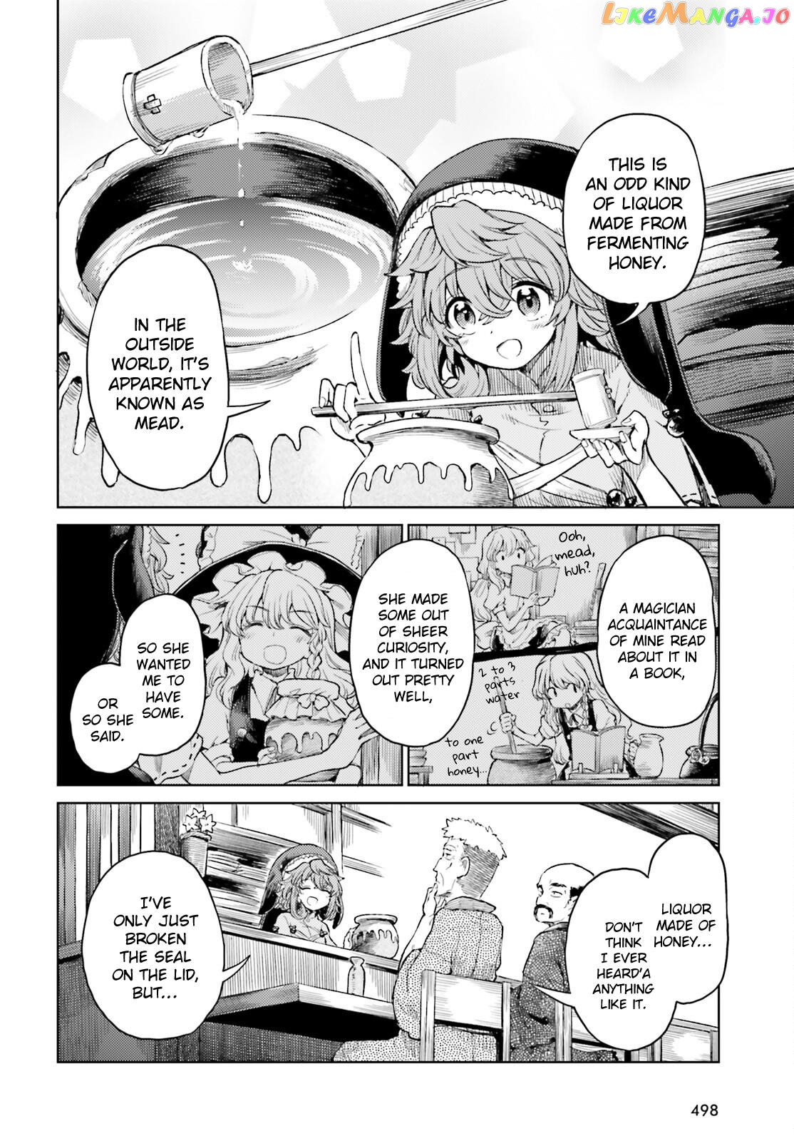 Touhou Suichouka ~ Lotus Eater-Tachi No Suisei chapter 45 - page 4