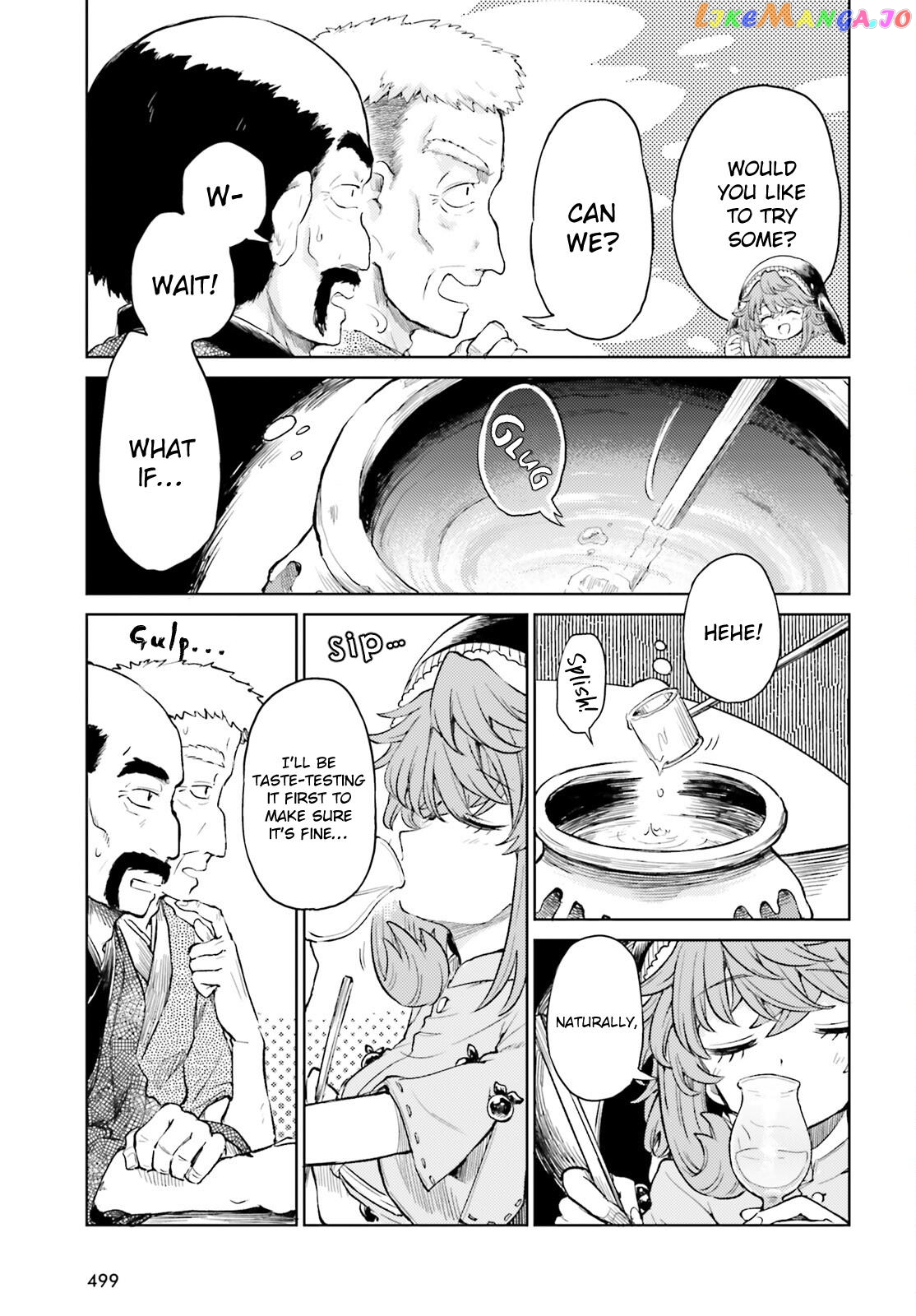Touhou Suichouka ~ Lotus Eater-Tachi No Suisei chapter 45 - page 5