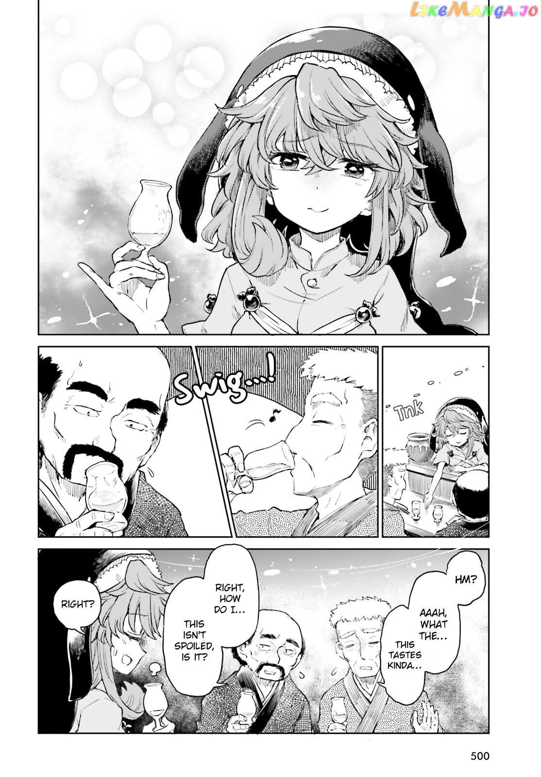 Touhou Suichouka ~ Lotus Eater-Tachi No Suisei chapter 45 - page 6