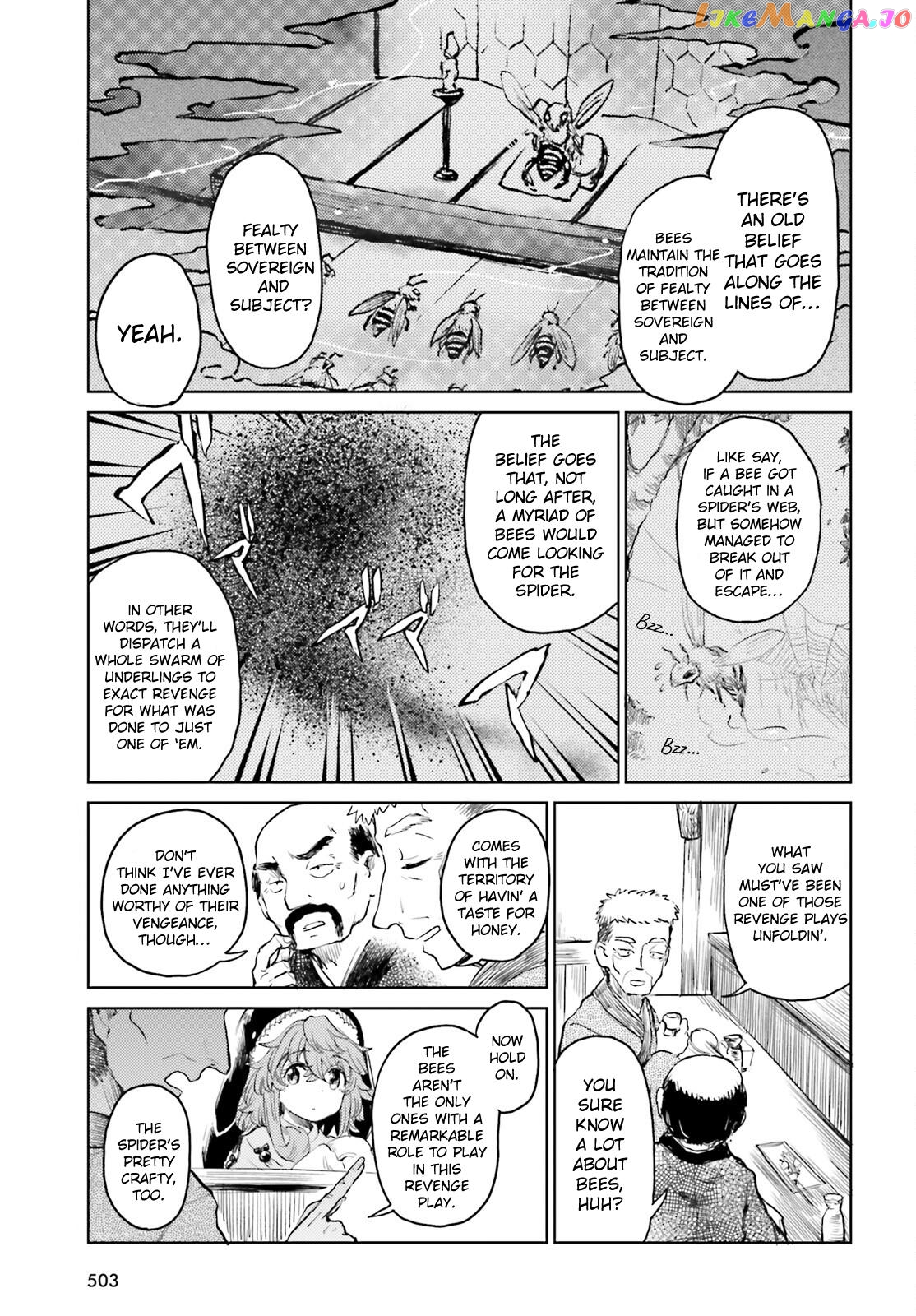 Touhou Suichouka ~ Lotus Eater-Tachi No Suisei chapter 45 - page 9