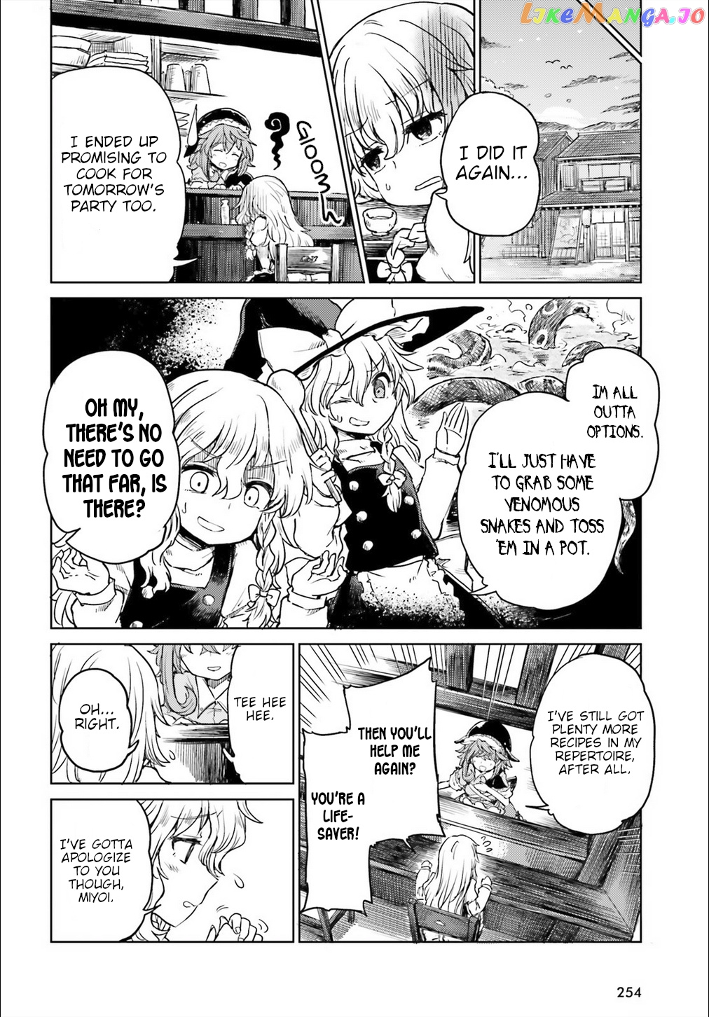 Touhou Suichouka ~ Lotus Eater-Tachi No Suisei chapter 5 - page 4