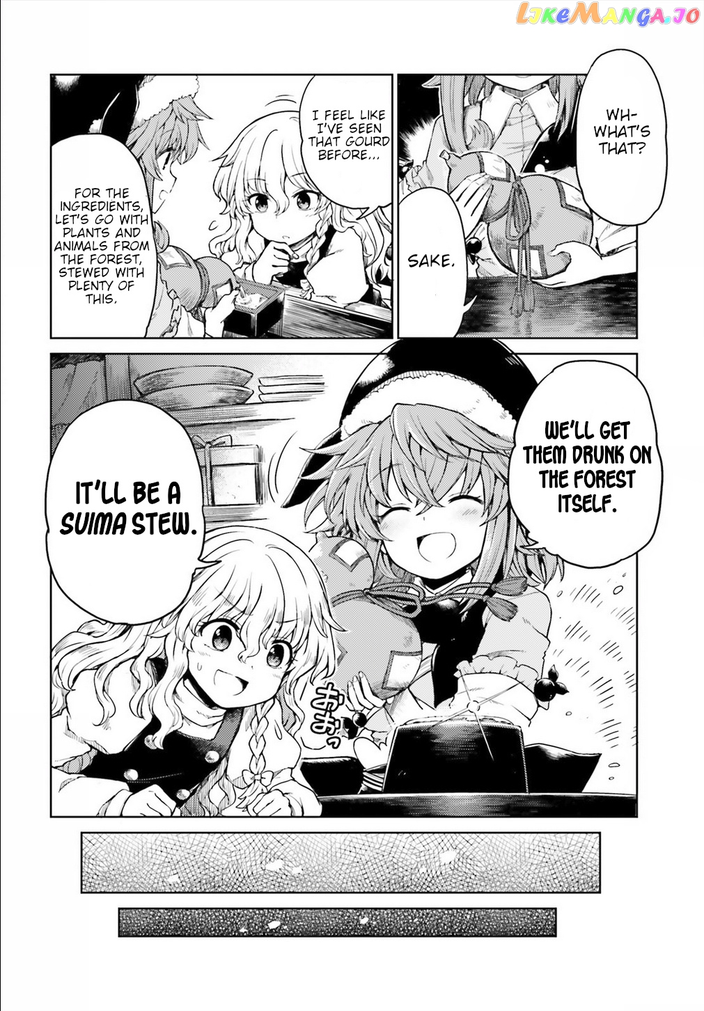 Touhou Suichouka ~ Lotus Eater-Tachi No Suisei chapter 5 - page 6