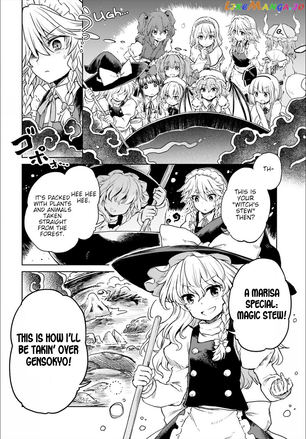 Touhou Suichouka ~ Lotus Eater-Tachi No Suisei chapter 5 - page 8