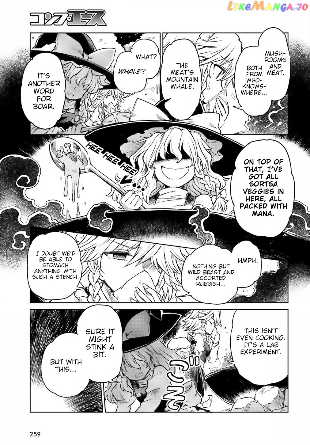 Touhou Suichouka ~ Lotus Eater-Tachi No Suisei chapter 5 - page 9