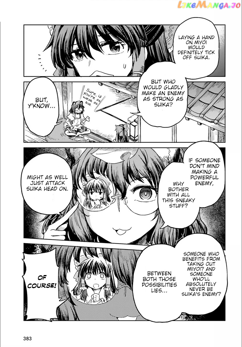 Touhou Suichouka ~ Lotus Eater-Tachi No Suisei chapter 19 - page 5
