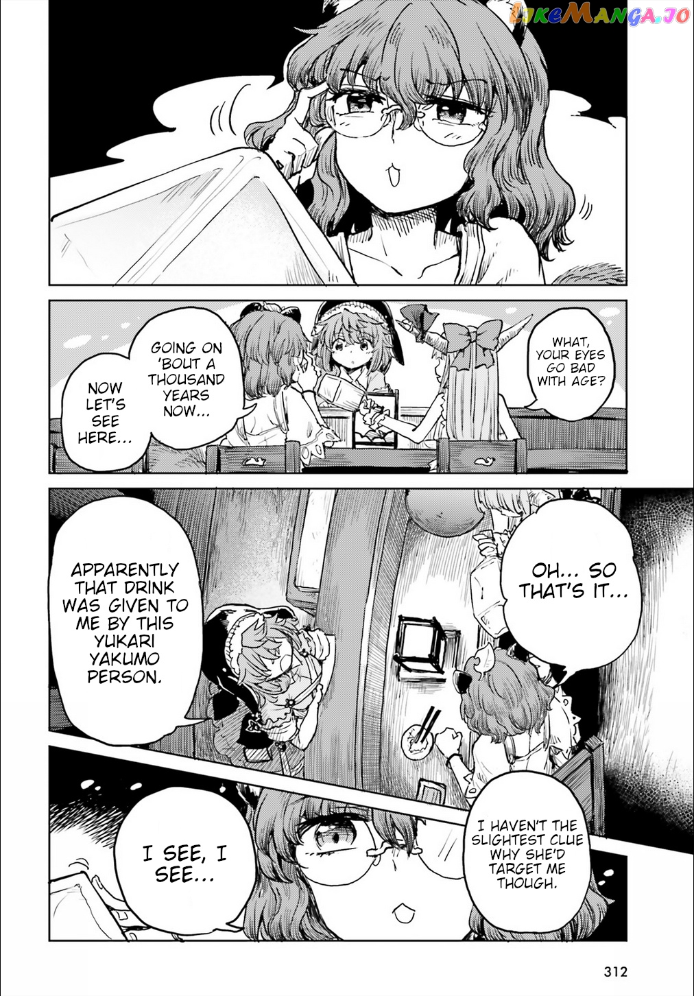 Touhou Suichouka ~ Lotus Eater-Tachi No Suisei chapter 20 - page 4