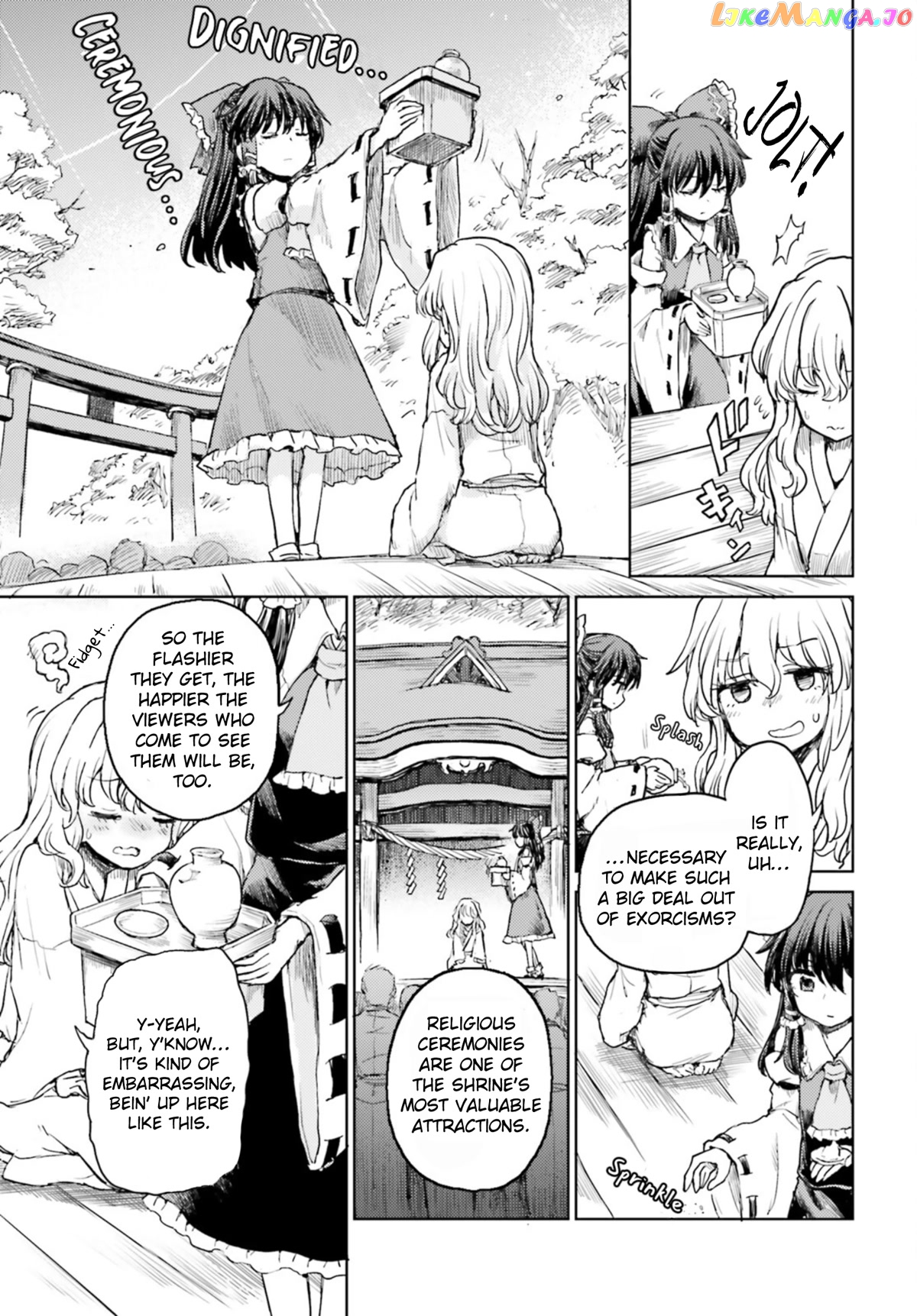 Touhou Suichouka ~ Lotus Eater-Tachi No Suisei chapter 34 - page 3