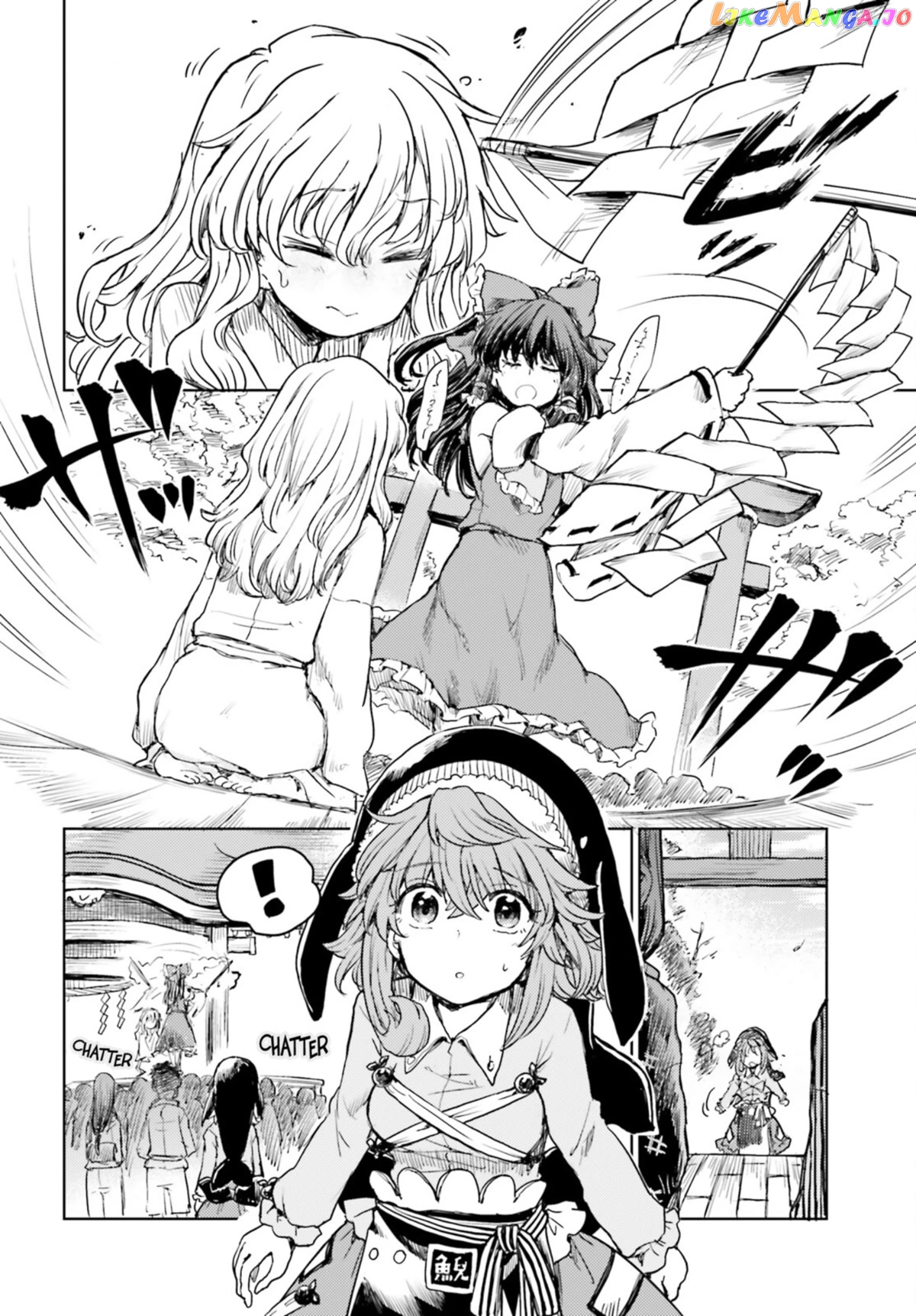 Touhou Suichouka ~ Lotus Eater-Tachi No Suisei chapter 34 - page 4