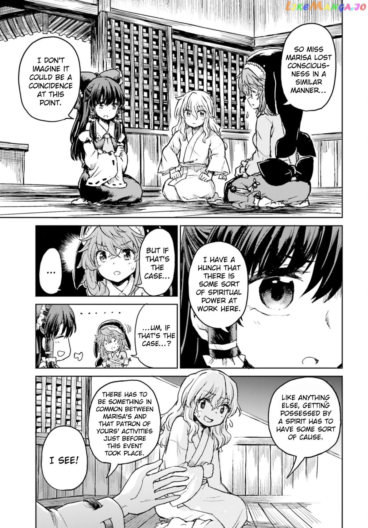 Touhou Suichouka ~ Lotus Eater-Tachi No Suisei chapter 34 - page 7