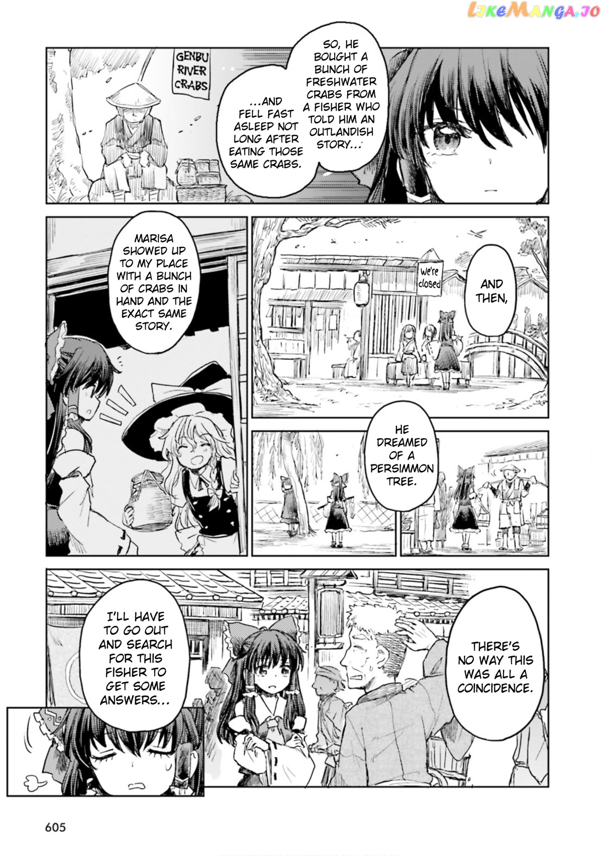 Touhou Suichouka ~ Lotus Eater-Tachi No Suisei chapter 34 - page 9