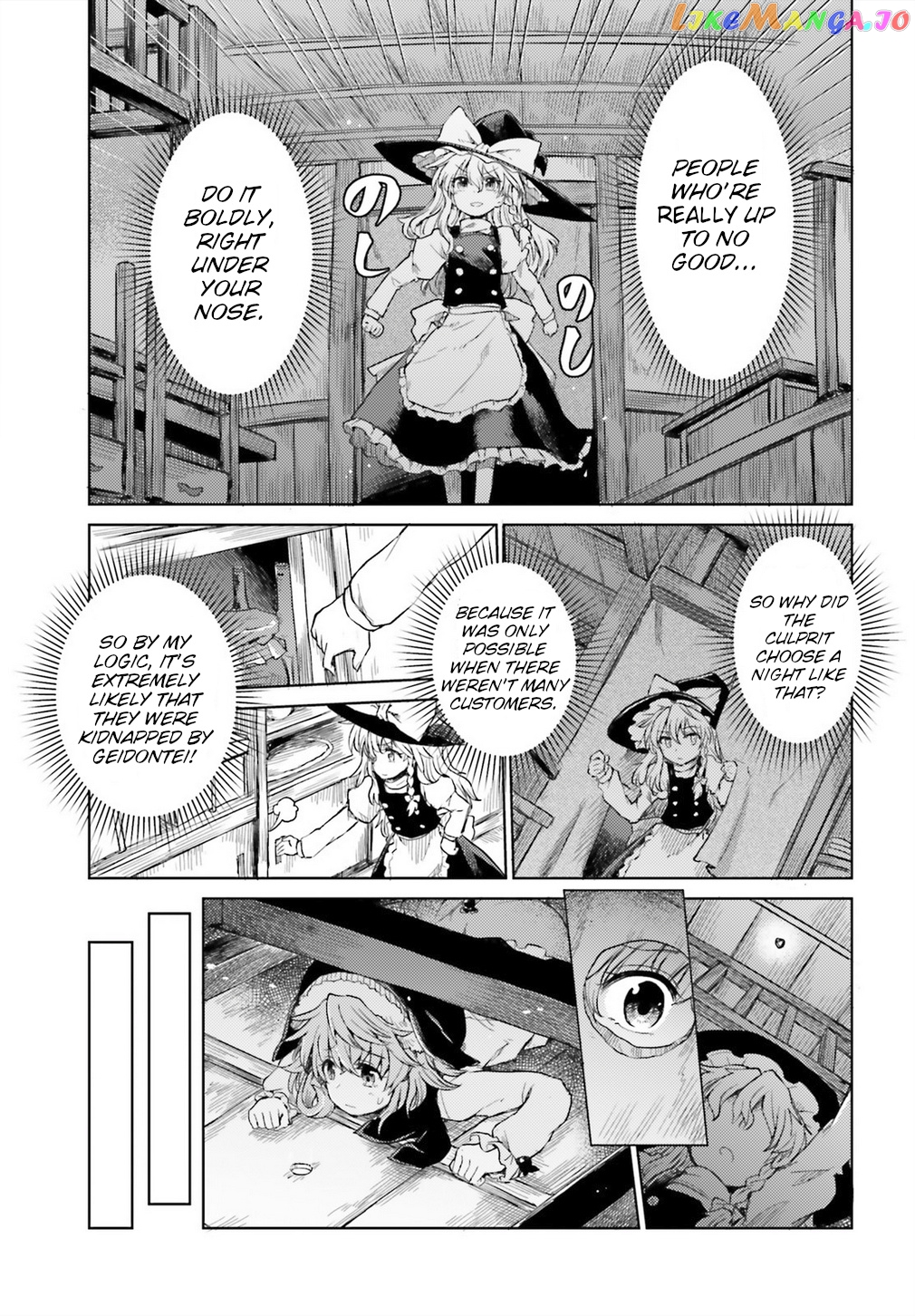 Touhou Suichouka ~ Lotus Eater-Tachi No Suisei chapter 7 - page 3