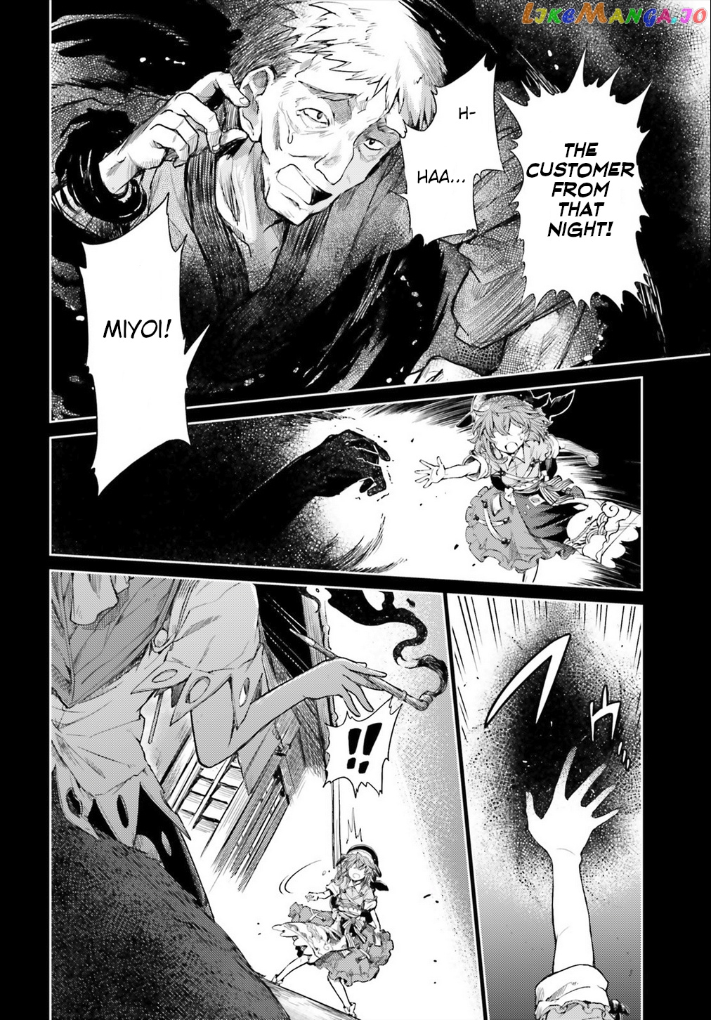 Touhou Suichouka ~ Lotus Eater-Tachi No Suisei chapter 7 - page 8